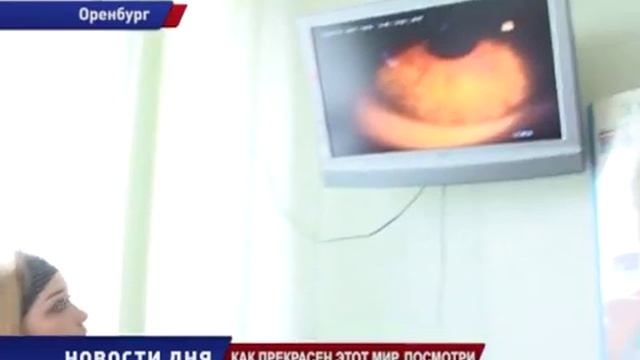 Кравченко следит за новинками контактной коррекции зрения