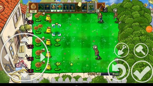 Pvz 2 Pak Chinoise Pour Android