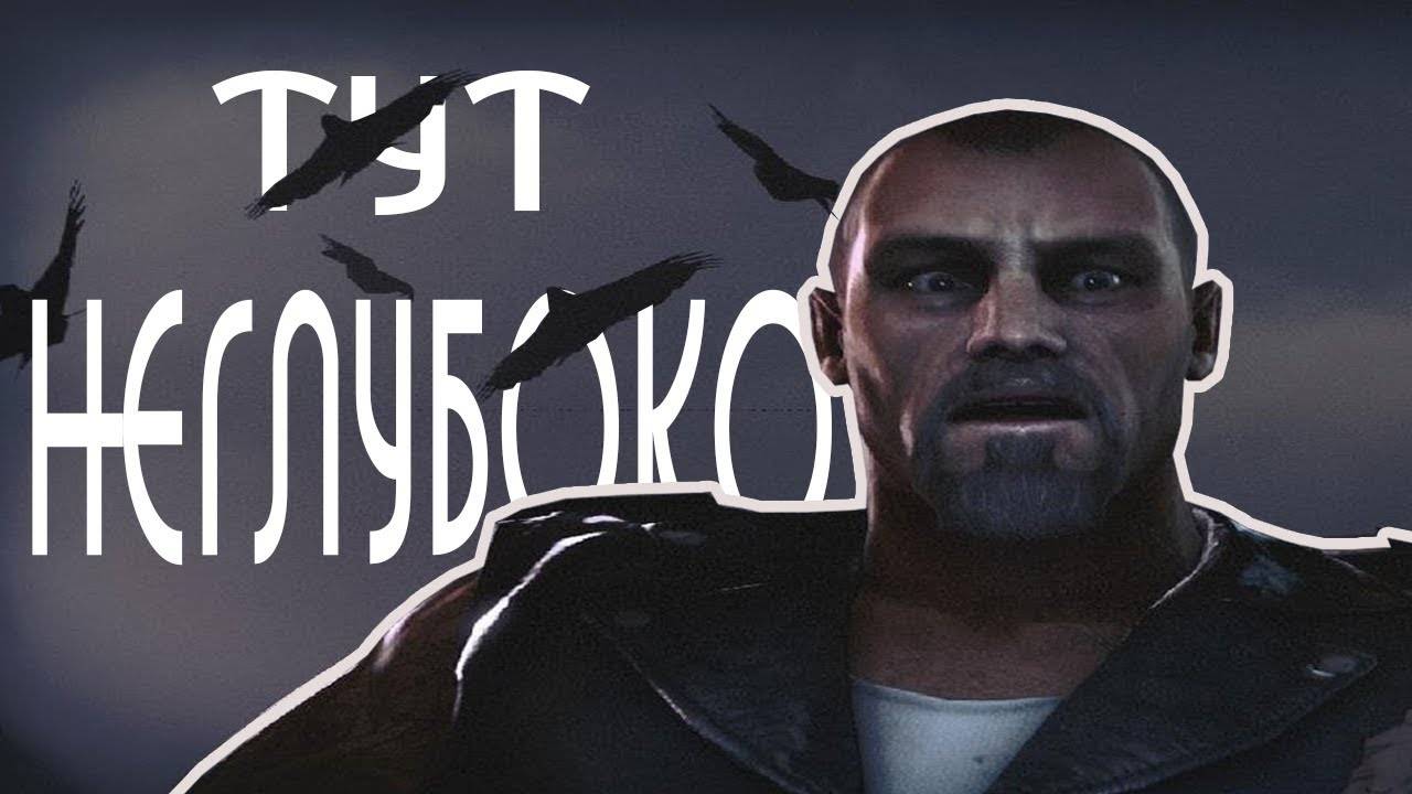 Налево4Умер | Left4Dead