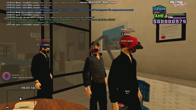АфК в неположенном месте + пнв.