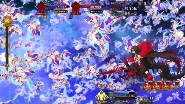 【FGO】花札使用・カーマ戦 無課金攻略【Fate/Grand Order】