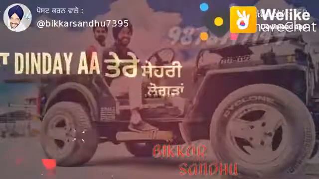 Jatt Saab To Get The Most