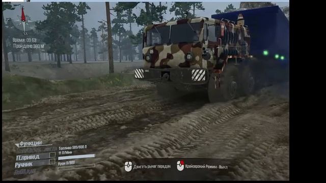 Прицеп для Mudrunner
