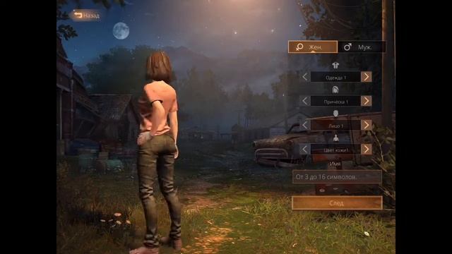 LifeAfter : Night Falls - ПОИГРАЛ 10 МИНУТ[18+][ВПЕЧАТЛЕНИЯ + НЕ РЕАЛЬНЫЕ ЭМОЦИИ]