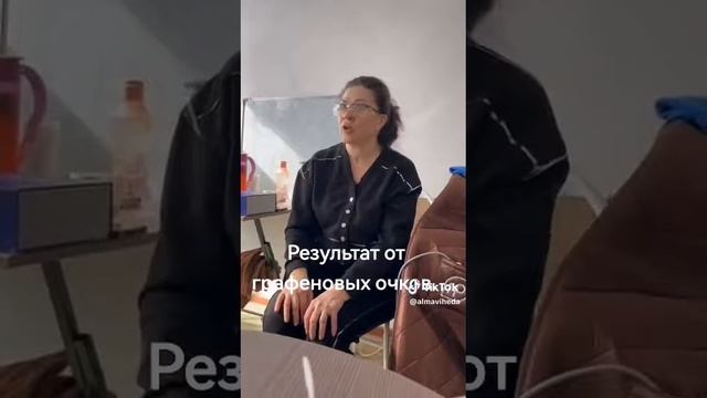 Результат за 2 месяца. Бифокальные линзы