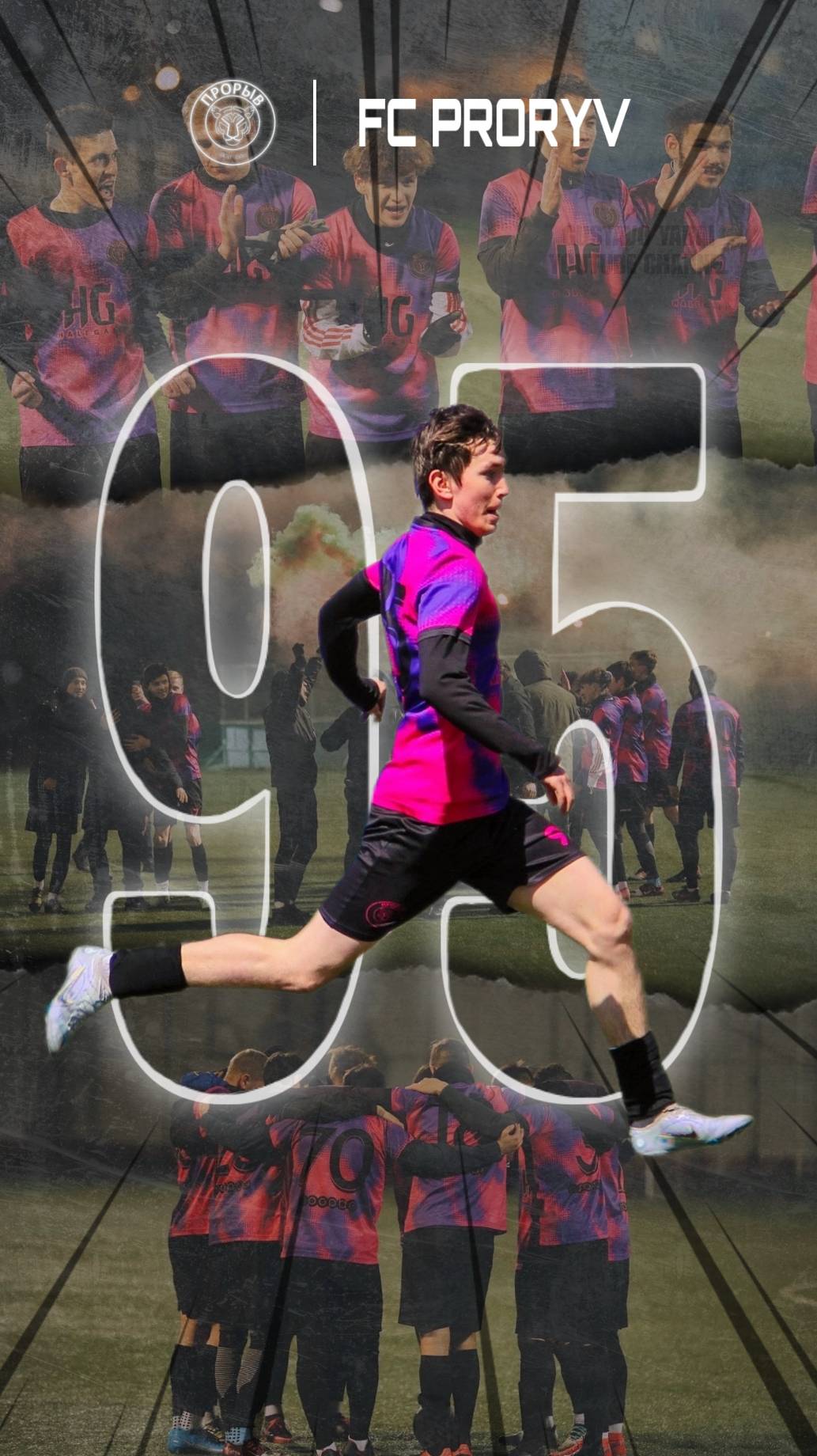 Месси, Роббен и вот наш Була имеют одинаковые проблемы...