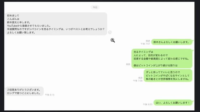 【緊急】シバコイン気になる人は絶対見て！ガチホができるようになれば、利確も損切りも全て上手くいく最強投資法を教えます
