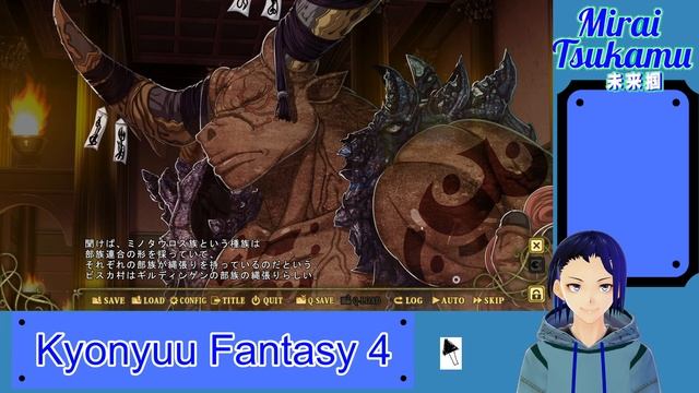 Kyonyuu Fantasy 4- Bear Attack!! Is Borudin Going To Be Safe? #11