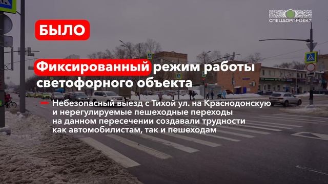 ЛЮБЛИНО! Продолжаем работы по реконструкции: Краснодонская улица и Спортивный проезд