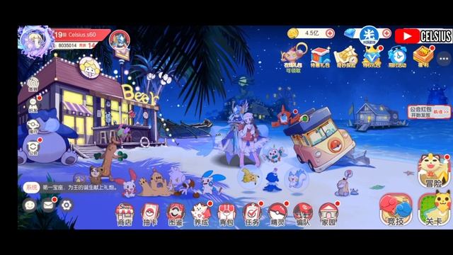 𝐏𝐨𝐜𝐤𝐞𝐭 𝐈𝐧𝐜𝐨𝐦𝐢𝐧𝐠 - Event Vẽ Skin S+ Bản Eng | S+ Mới Bản Trung | Bản Lậu V8 Mai Bảo Trì Và Cập Nhật