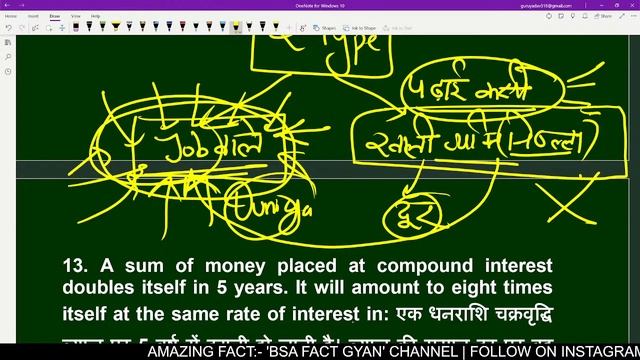 SSC CHSL MATHS-15 2022 BSA|SSC CHSL MATHS PREVIOUS YEAR PAPER BSA|SSC CGL MATHS 2022 |SSC CHSL PAPE