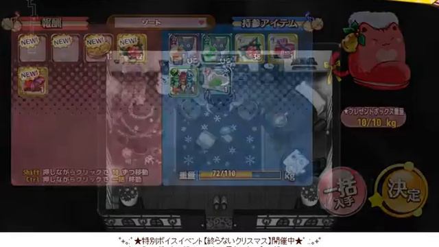 R18 ラビリンスバインド無課金Part62