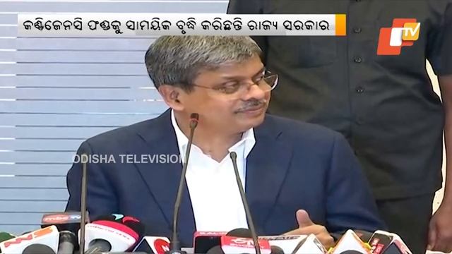 CM Naveen To Officially Inaugurate KALIA Scheme For Farmers Today