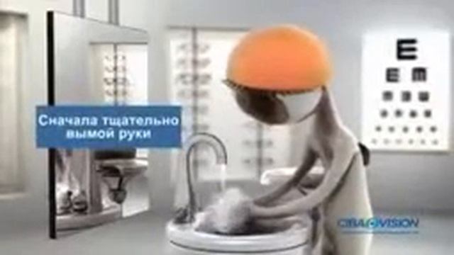 Как одевать контактные линзы