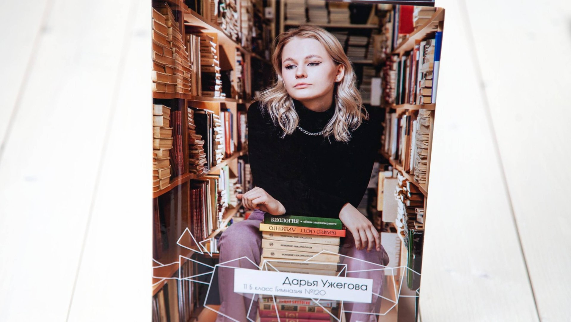 9-11 КЛАСС - премиум