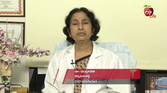 How Do You Get Rid Of An Itchy Groin ? | గజ్జల్లో దురద - చికిత్స | Dr.ETV |30th August 2021|ETV Lif