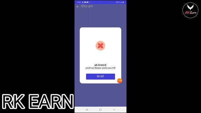 Best Simple Earning Apps For Android 2020 || Earn Money Online || Make Money Online In 2020