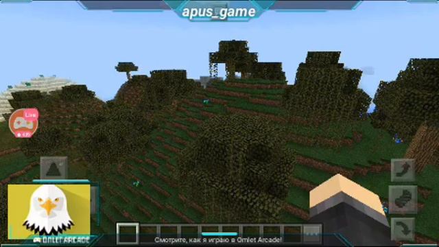 APUS GAME Live Stream