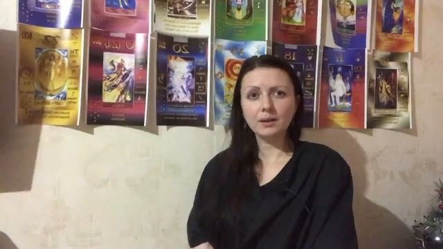 Азбука Таро Уэйта