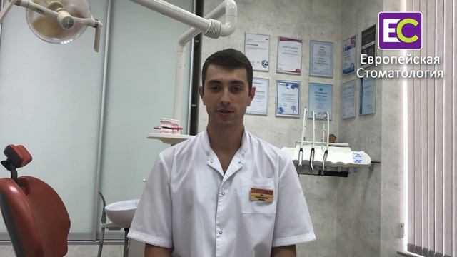 Лечение зубных каналов под микроскопом. Европейская стоматология