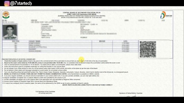 Download Your Admit Card Or Any Web Page In Pdf File By PC OR Mobile - 7startech