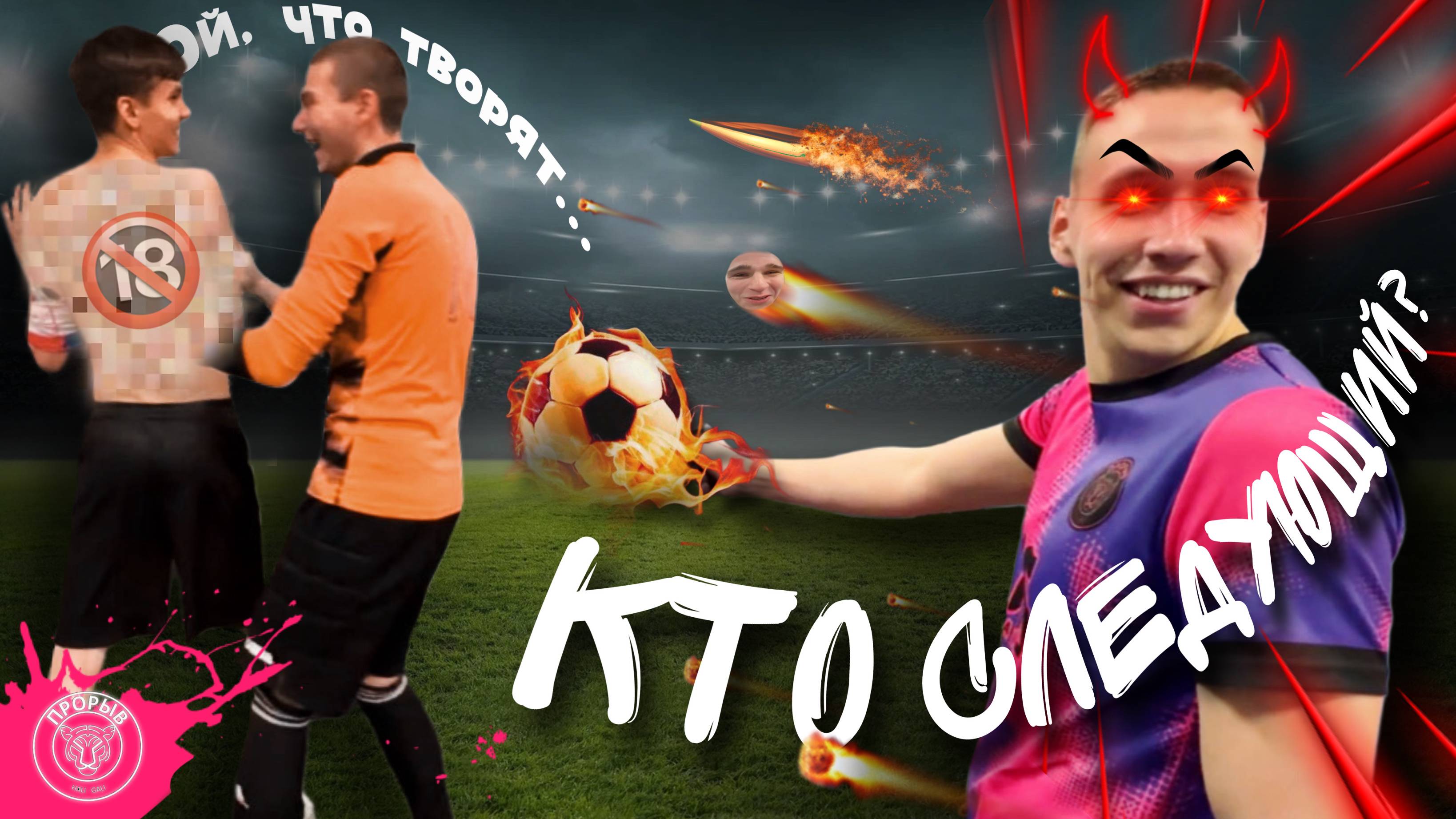 ЧЕЛЛЕНДЖ: Все против всех!!! Наказание стоит того, чтоб не оказаться проигравшим 💪💪💪