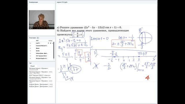 Задачи №13, №15
