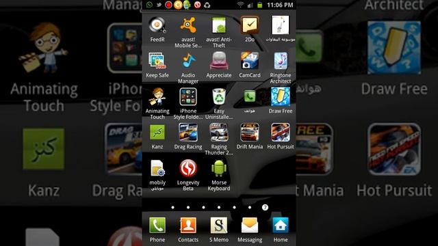 خمس تطبيقات-برامج-اندرويد مميزه  Android App