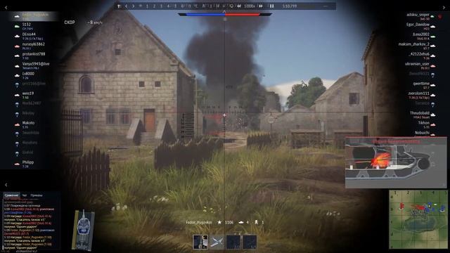 War Thunder Раздаю лещей с заклинившей башней