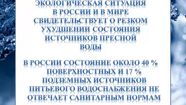 В капле воды отражается мир