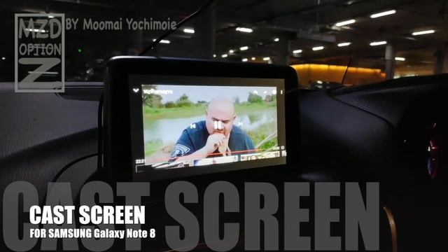 ปลดล็อคหน้าจอ Mazda