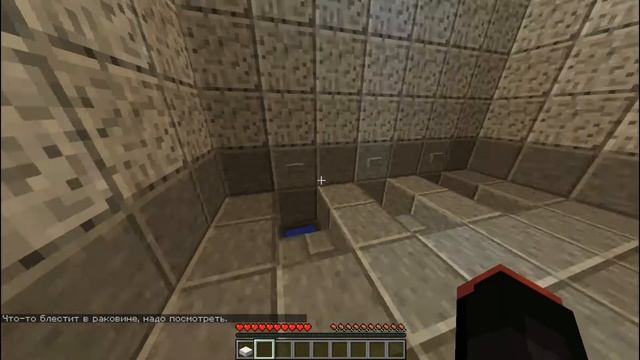 САМАЯ НЕСТРАШНАЯ ХОРРОР КАРТА