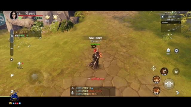 Immortal Kingdoms GAMEPLAY NEW CLASS MMORPG For Android/iOS 2024