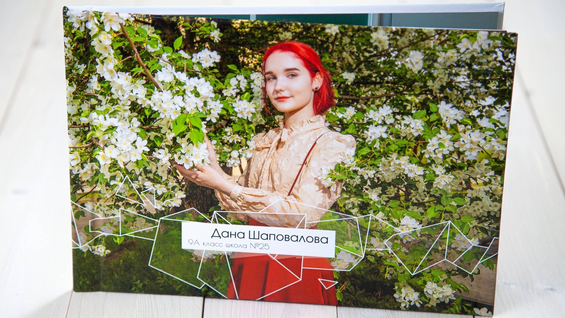 9-11 КЛАСС - люкс