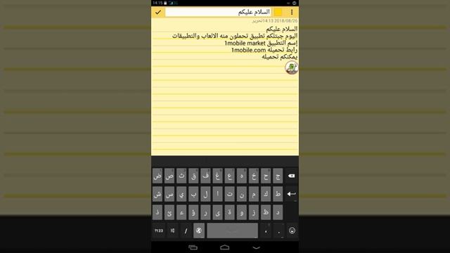 تطبيق إسمه 1mobile Market يمكنك تحميل التطبيقات والالعاب