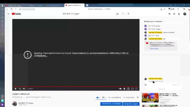 стрим по Аризона рп