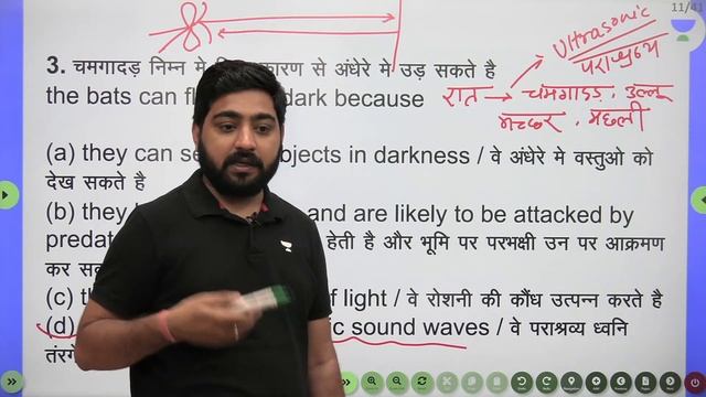 Physics PYQs | Target Railway Exam | Rajesh Porwal | Wifistudy Studios