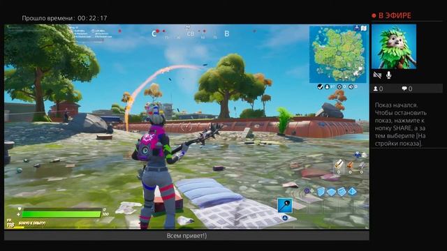 Только одна локация челлендж|фортнайт #2