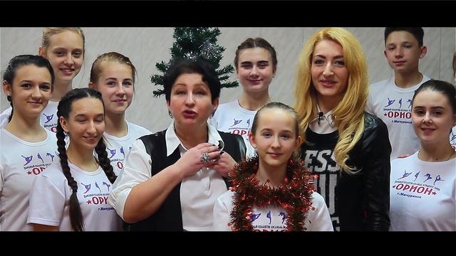 Народный коллектив ансамбль Орион г.Мичуринск Новый год 2018