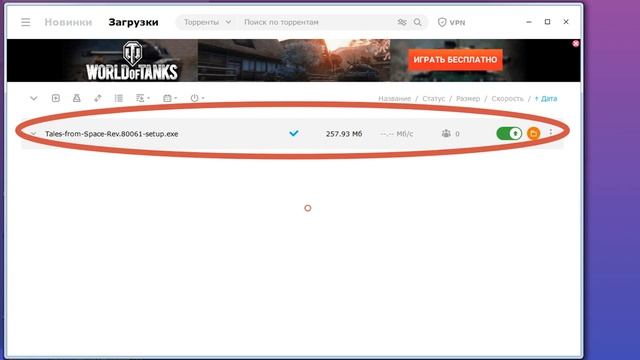 КАК СКАЧАТЬ Mutant Blobs Attack