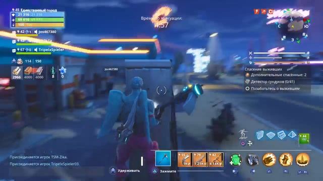 Пве фортнайт