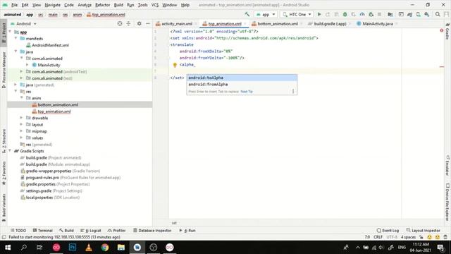 How To Implement Animated Splash Screen(Using Gif Image) In Android Studio.