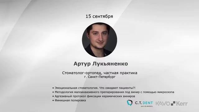 Leica HS Новгород