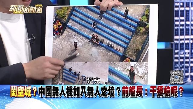 《巧？馬英九今訪中！羅森柏格昨先抵台！美國刻意平衡？》【新聞面對面】2024.04.01