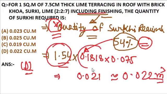 ESTIMATION AND COSTING EVALUATION PART-3|SSC JE|CIVIL|FAQ #civil_engineering