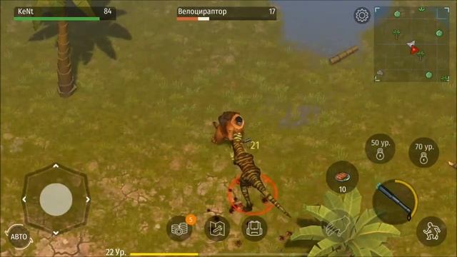 Jurassic Survival!!! НОВАЯ ОБНОВА 1.1.4!!! КОСТЮМ ТИ-РЕКСА!