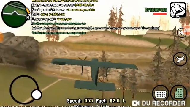 От винта|GTA Samp|