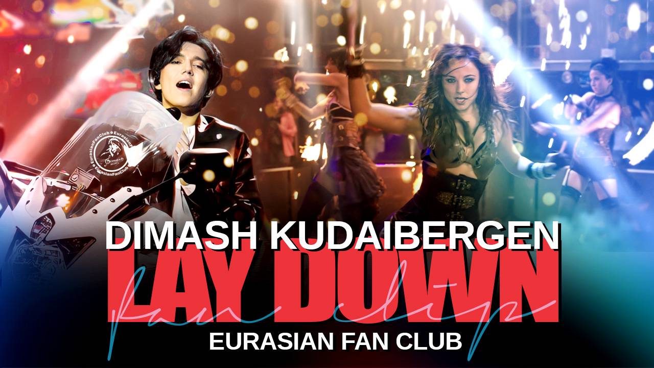 Димаш Кудайберген 