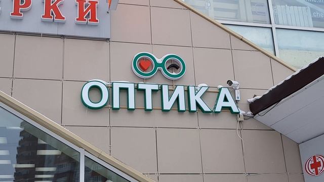 Согласование, изготовление и установка световой вывески Оптика