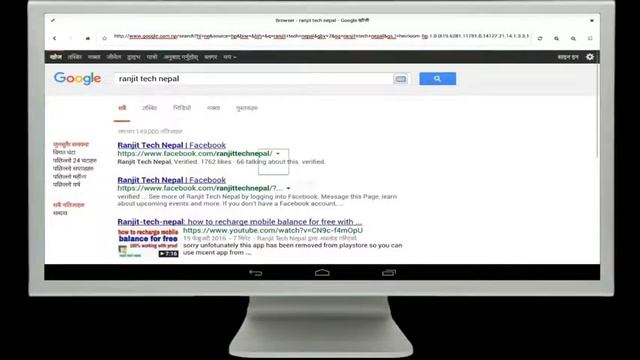 Convert Any Android Phone Into Computer || Make Your Android Look Like Computer || Ranjit Tech Nepa